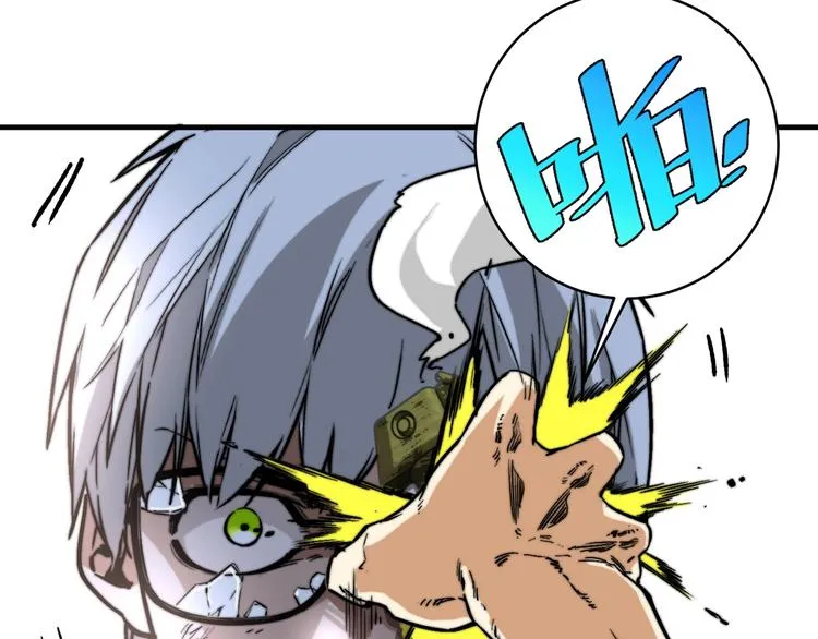 第21话 活着的意义！ 第113页