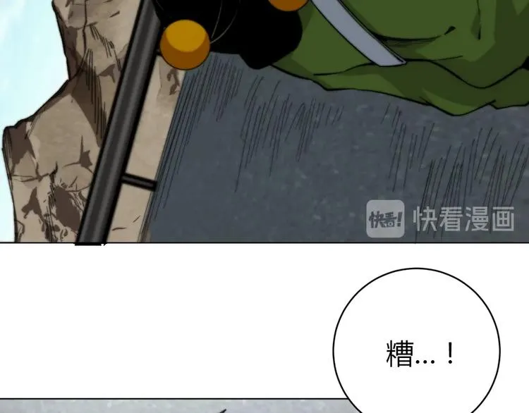 第21话 活着的意义！ 第123页