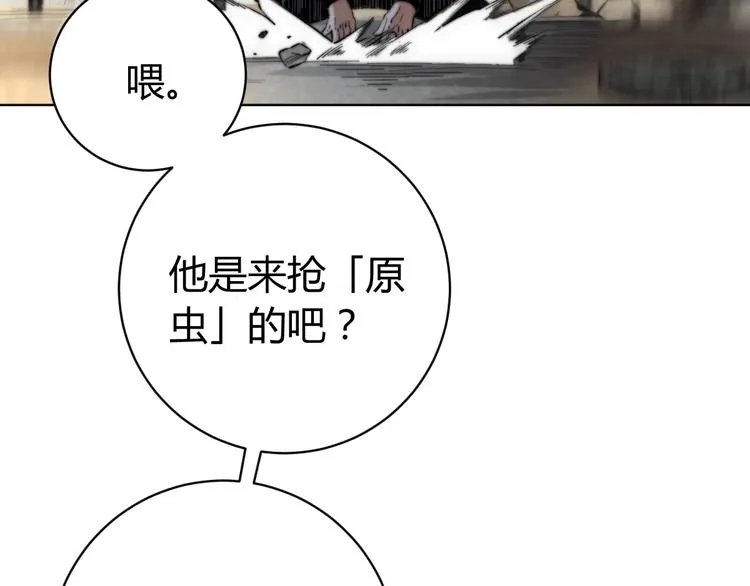 第21话 活着的意义！ 第130页