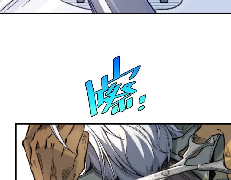 第21话 活着的意义！ 第140页