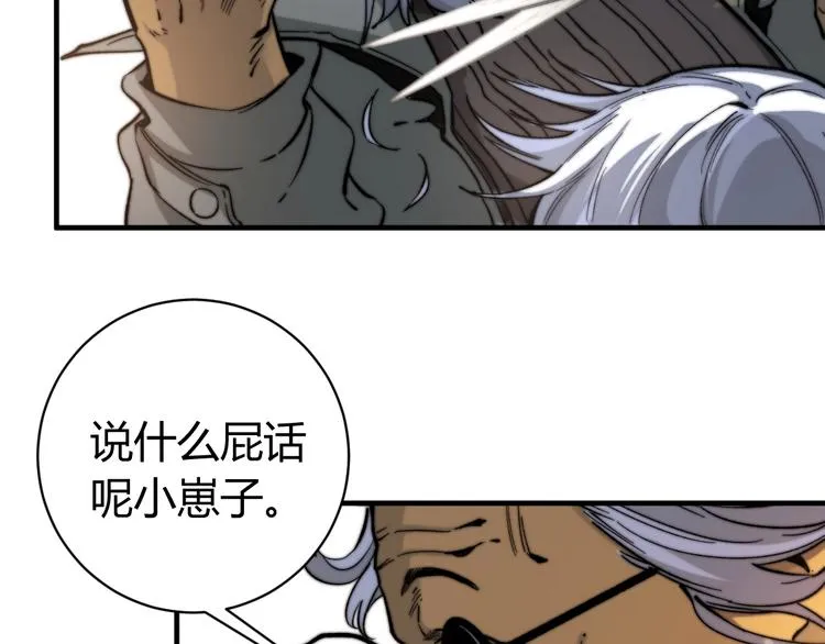 第21话 活着的意义！ 第141页