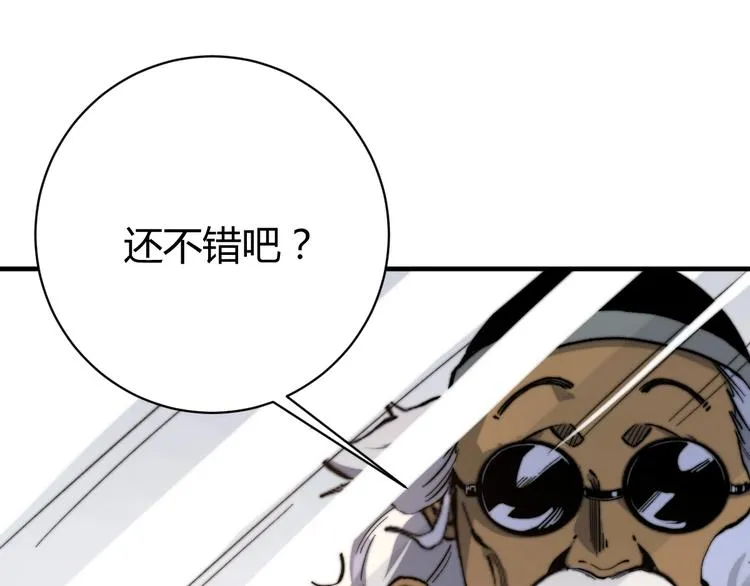 第21话 活着的意义！ 第151页