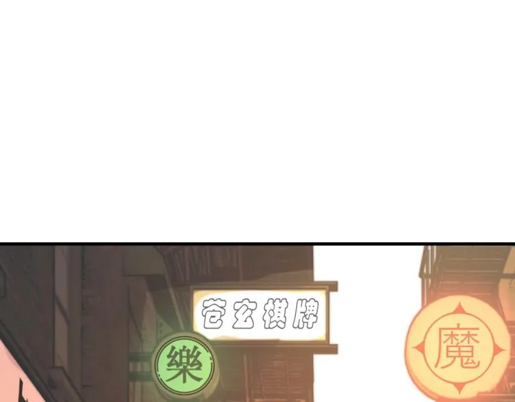 第21话 活着的意义！ 第162页