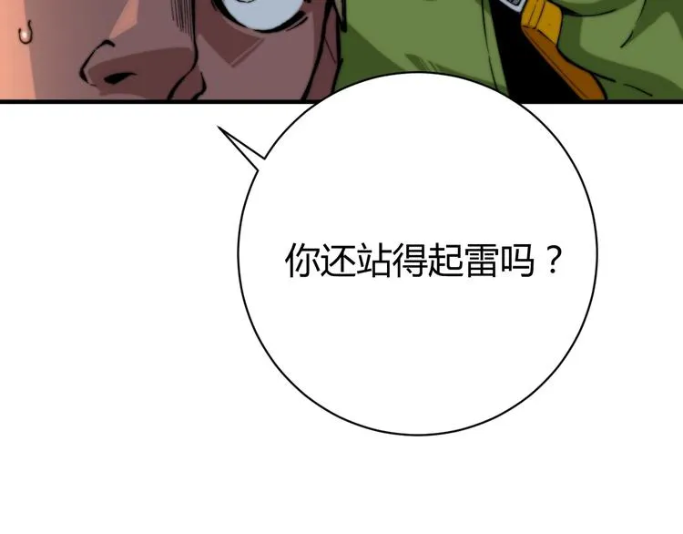 第21话 活着的意义！ 第176页