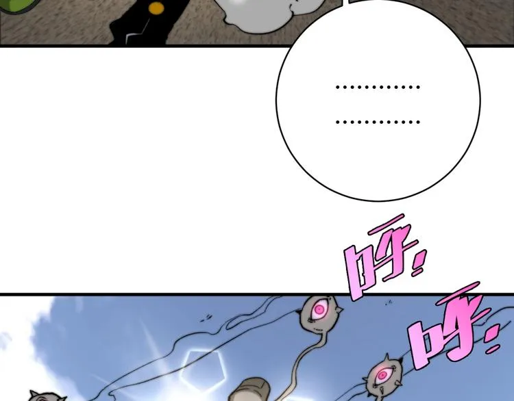 第21话 活着的意义！ 第184页