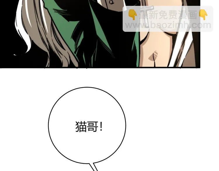 第22话 新的敌人！ 第26页