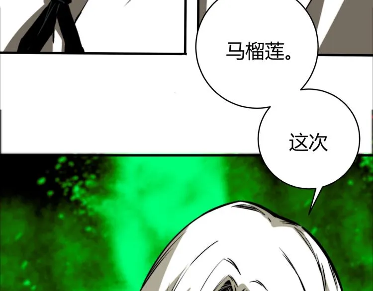 第22话 新的敌人！ 第37页