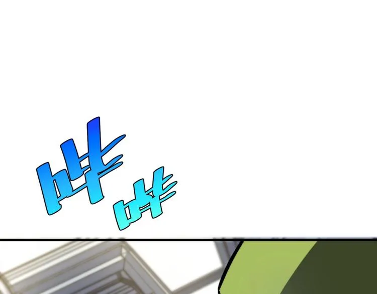 第22话 新的敌人！ 第41页