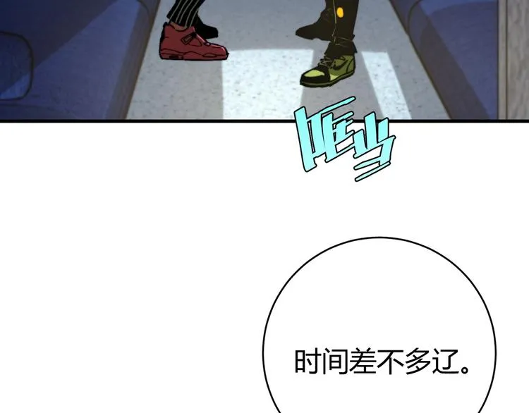 第22话 新的敌人！ 第53页
