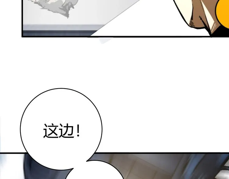 第22话 新的敌人！ 第56页