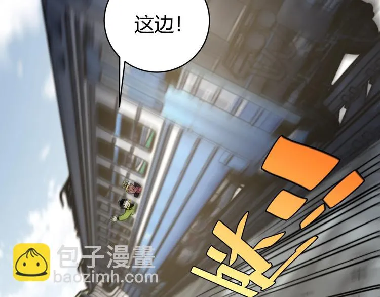 第22话 新的敌人！ 第57页