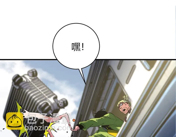 第22话 新的敌人！ 第63页