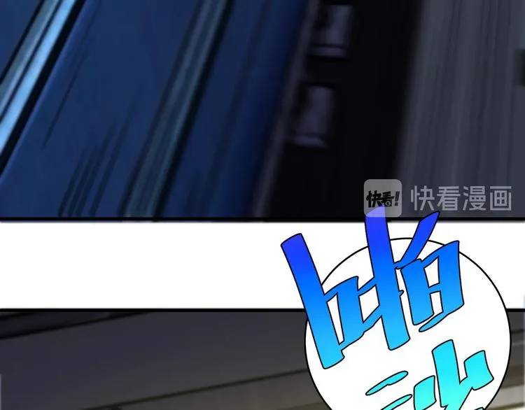 第22话 新的敌人！ 第70页