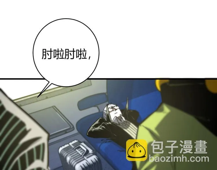 第22话 新的敌人！ 第78页