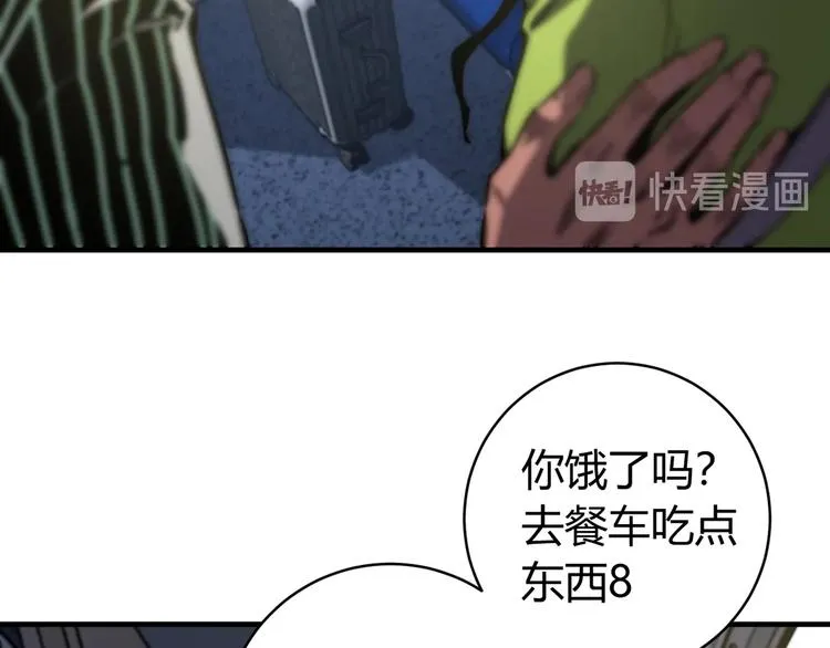 第22话 新的敌人！ 第79页