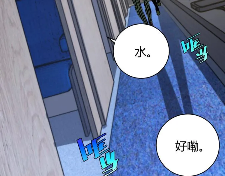 第22话 新的敌人！ 第81页