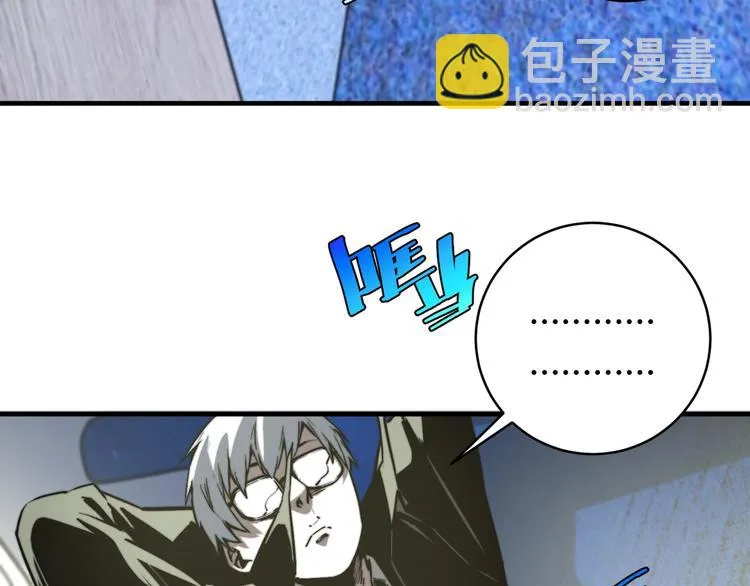 第22话 新的敌人！ 第82页