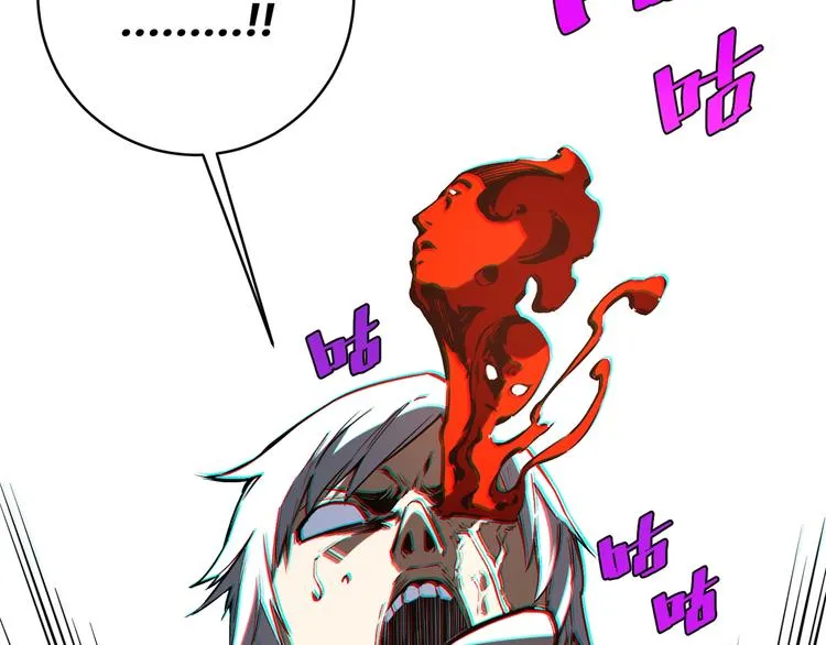 第22话 新的敌人！ 第95页