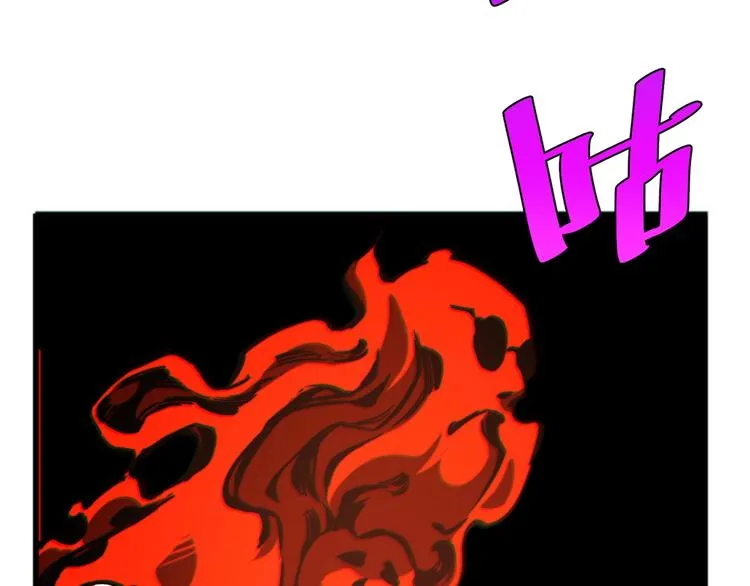 第22话 新的敌人！ 第99页
