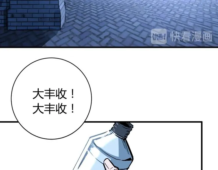 第22话 新的敌人！ 第108页