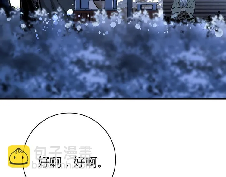 第22话 新的敌人！ 第111页