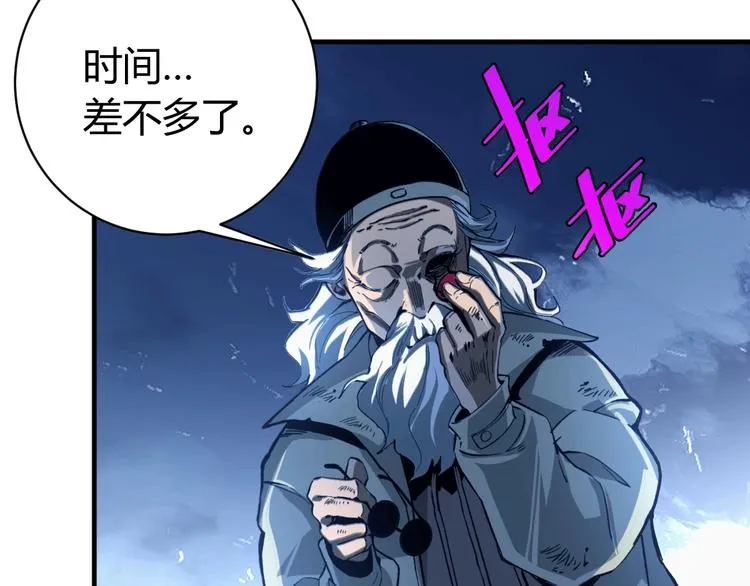 第22话 新的敌人！ 第121页