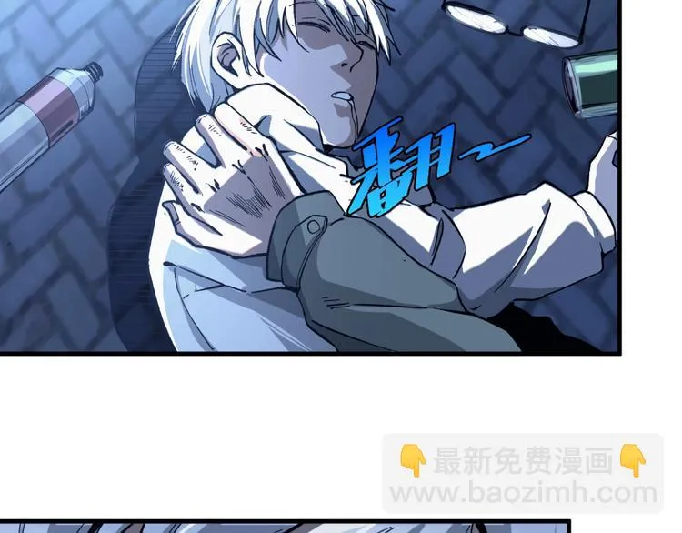 第22话 新的敌人！ 第128页