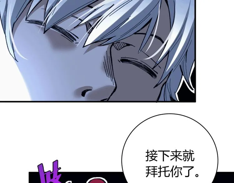 第22话 新的敌人！ 第129页