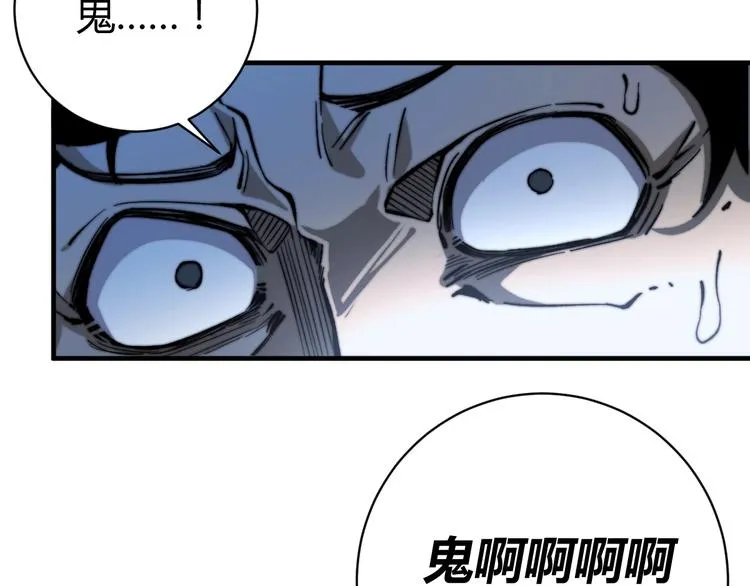 第22话 新的敌人！ 第149页