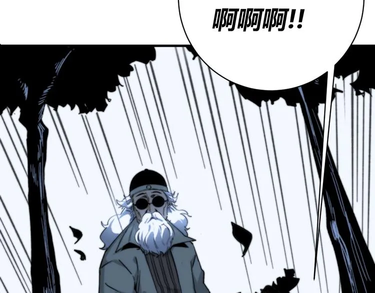 第22话 新的敌人！ 第150页