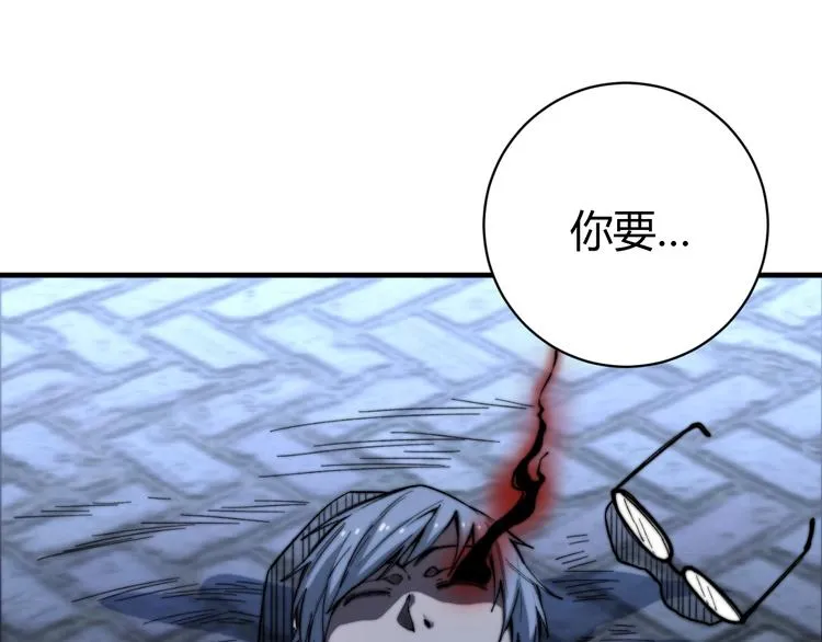 第22话 新的敌人！ 第158页
