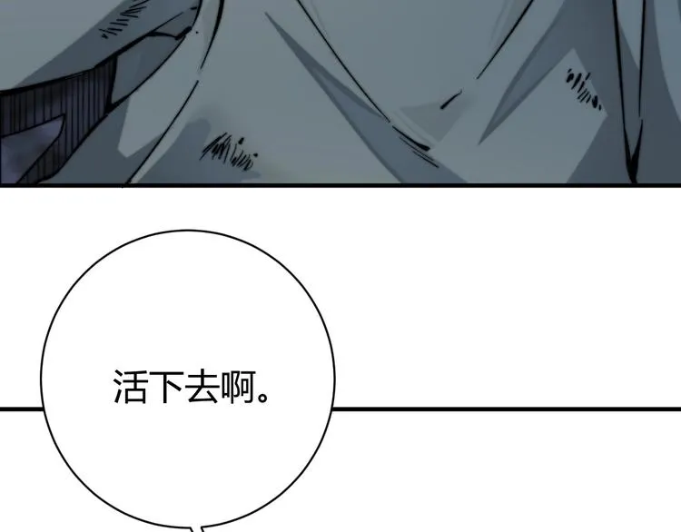 第22话 新的敌人！ 第160页