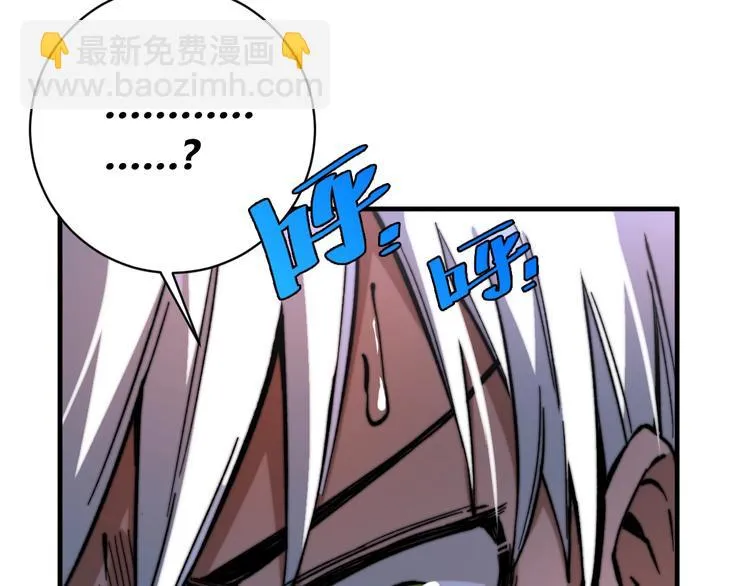 第22话 新的敌人！ 第169页