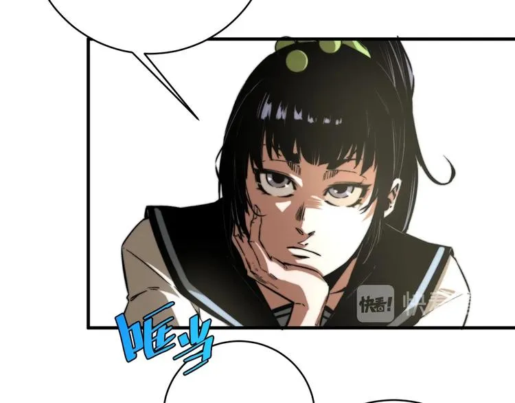 第23话 突然得吻！ 第29页