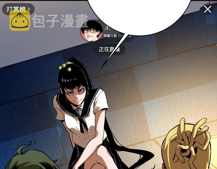 第23话 突然得吻！ 第41页