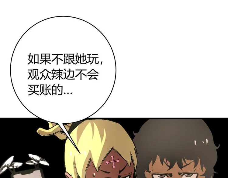 第23话 突然得吻！ 第49页