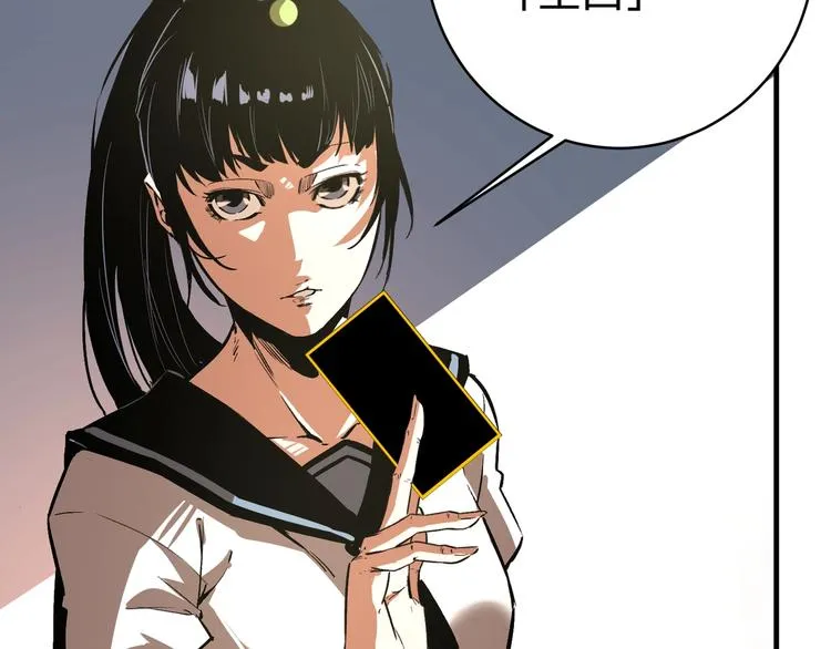 第23话 突然得吻！ 第59页