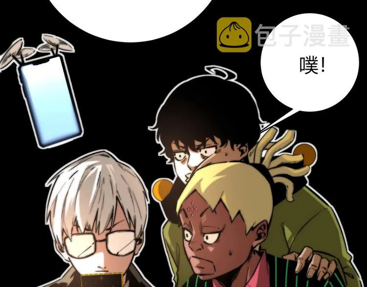 第23话 突然得吻！ 第72页