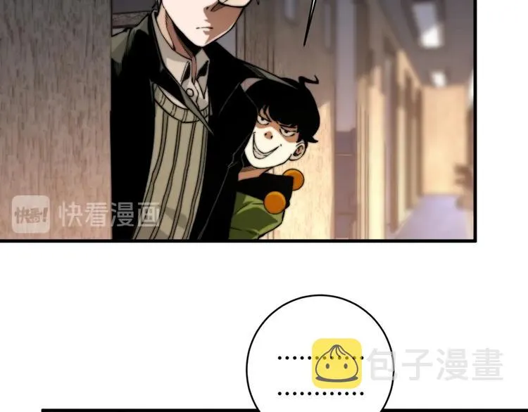第23话 突然得吻！ 第81页
