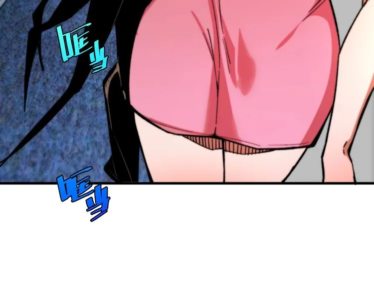 第23话 突然得吻！ 第85页
