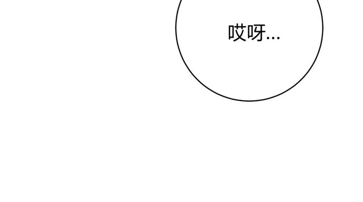 第23话 突然得吻！ 第102页