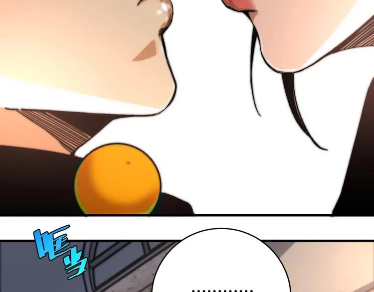 第23话 突然得吻！ 第113页