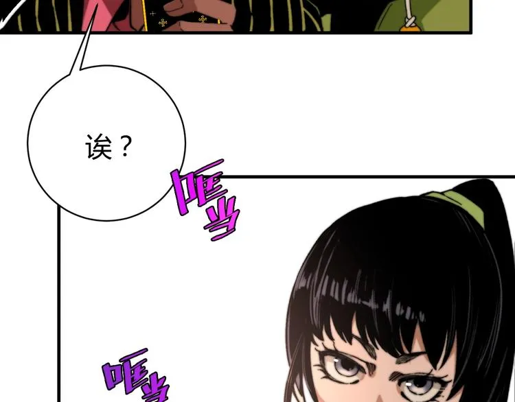 第23话 突然得吻！ 第126页