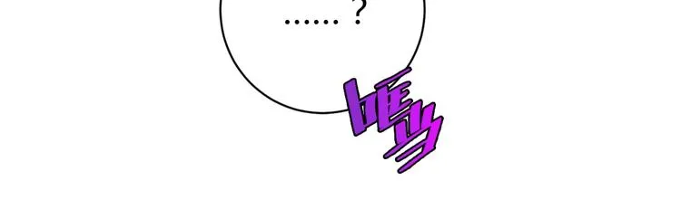 第23话 突然得吻！ 第131页
