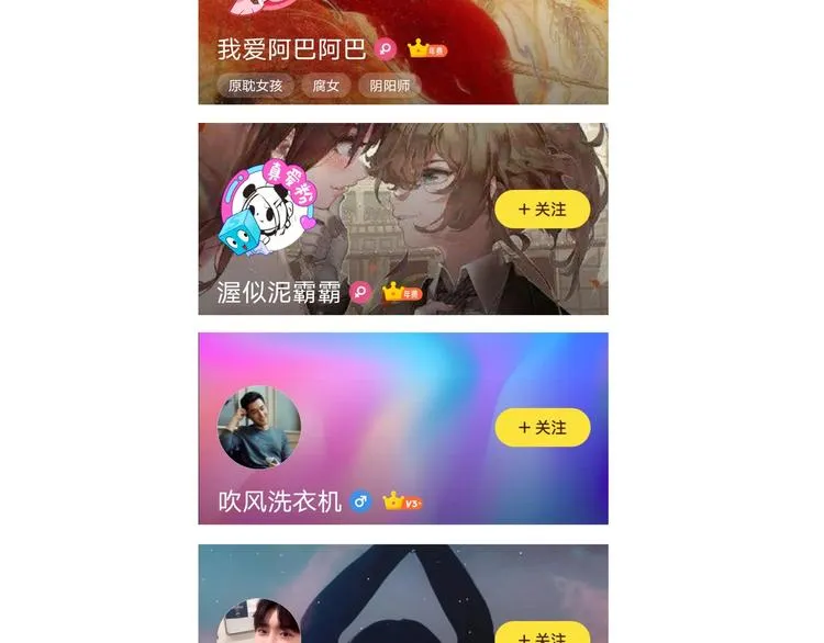 第23话 突然得吻！ 第144页