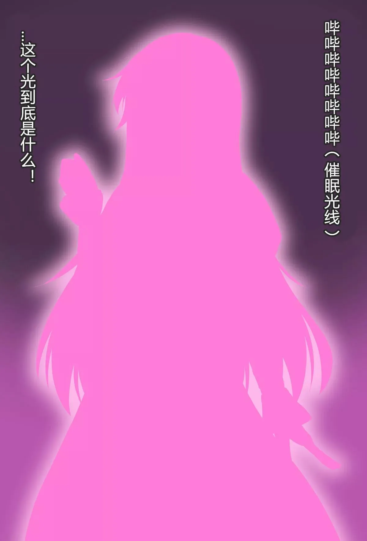 第1话 第2页