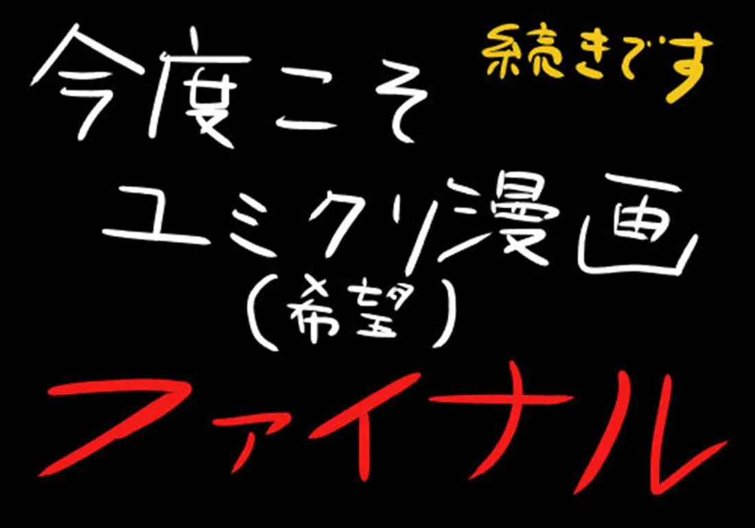 第1话 第4页
