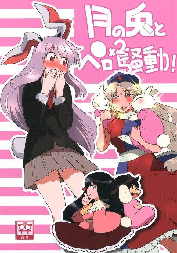 第1话 第1页