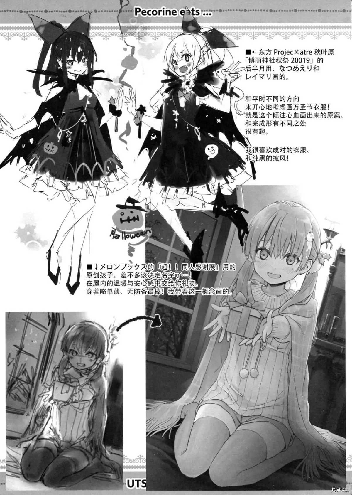 第1话 第24页