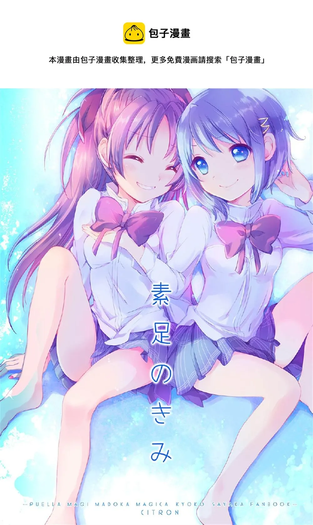 第1话 第1页